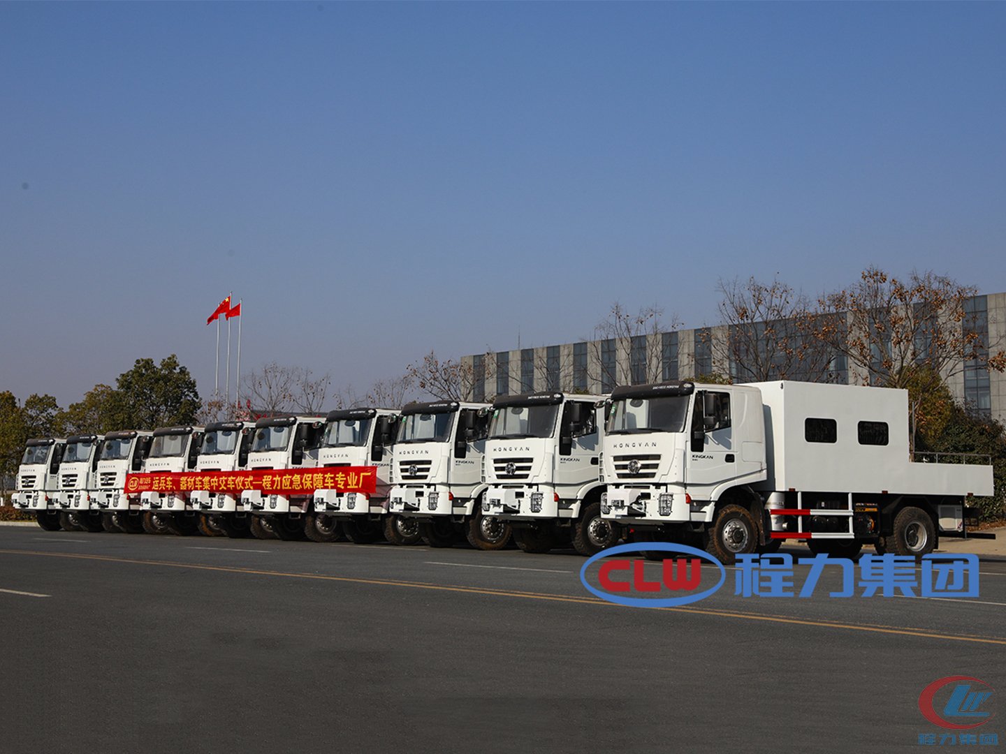 程力應急保障車