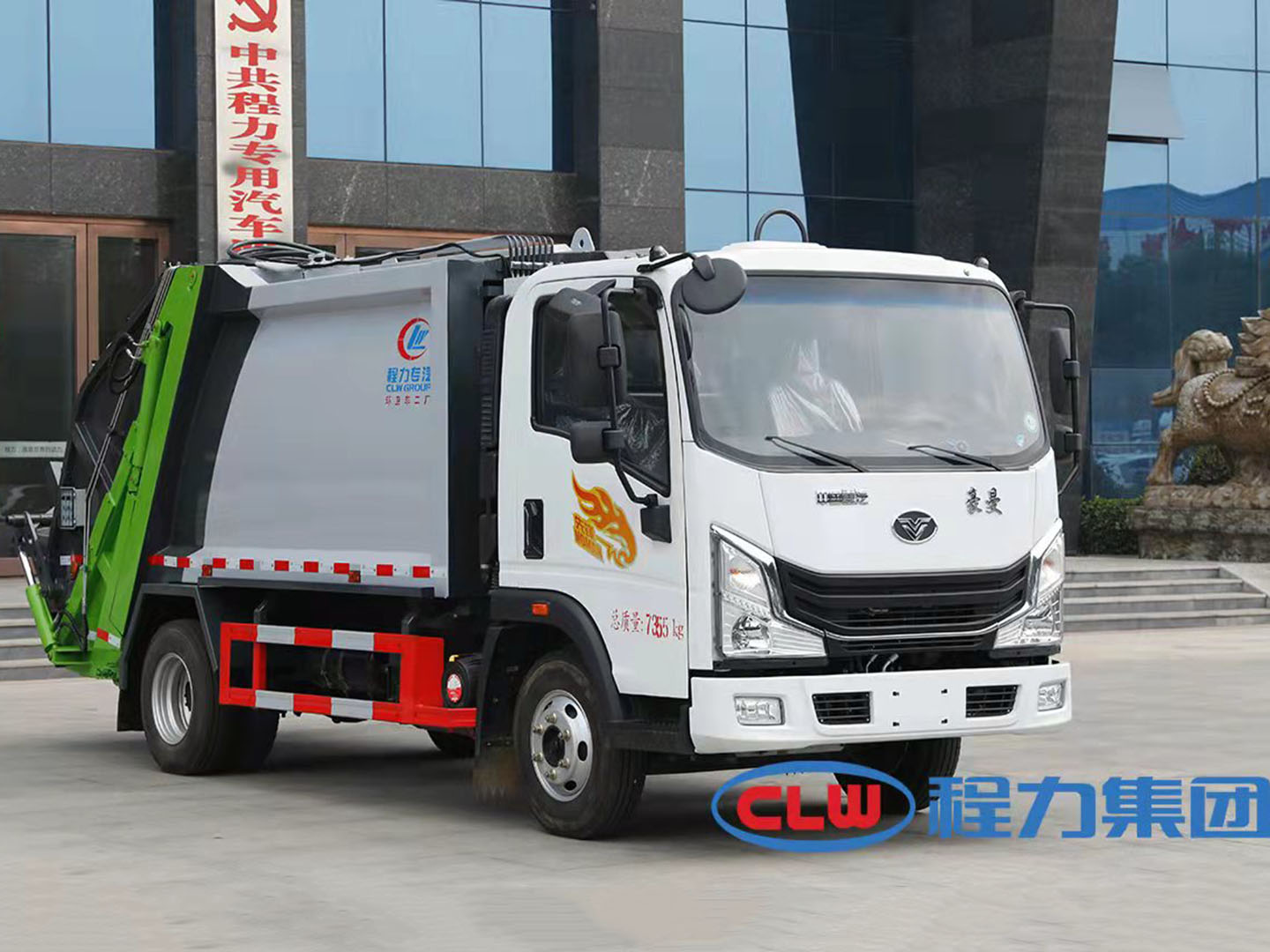 國(guó)六重汽豪曼壓縮垃圾車