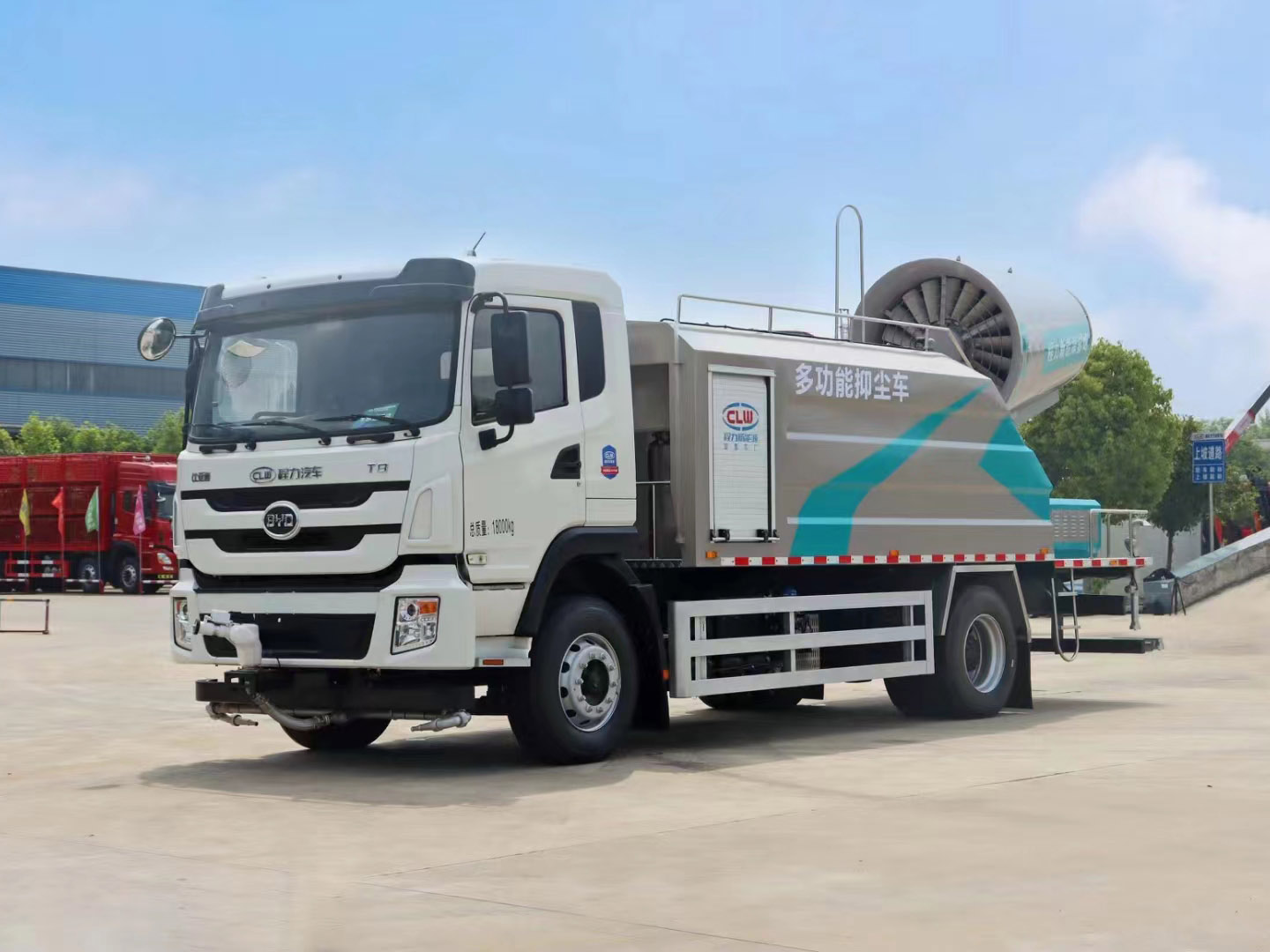 新能源10方純電動(dòng)比亞迪T8多功能抑塵車(chē)