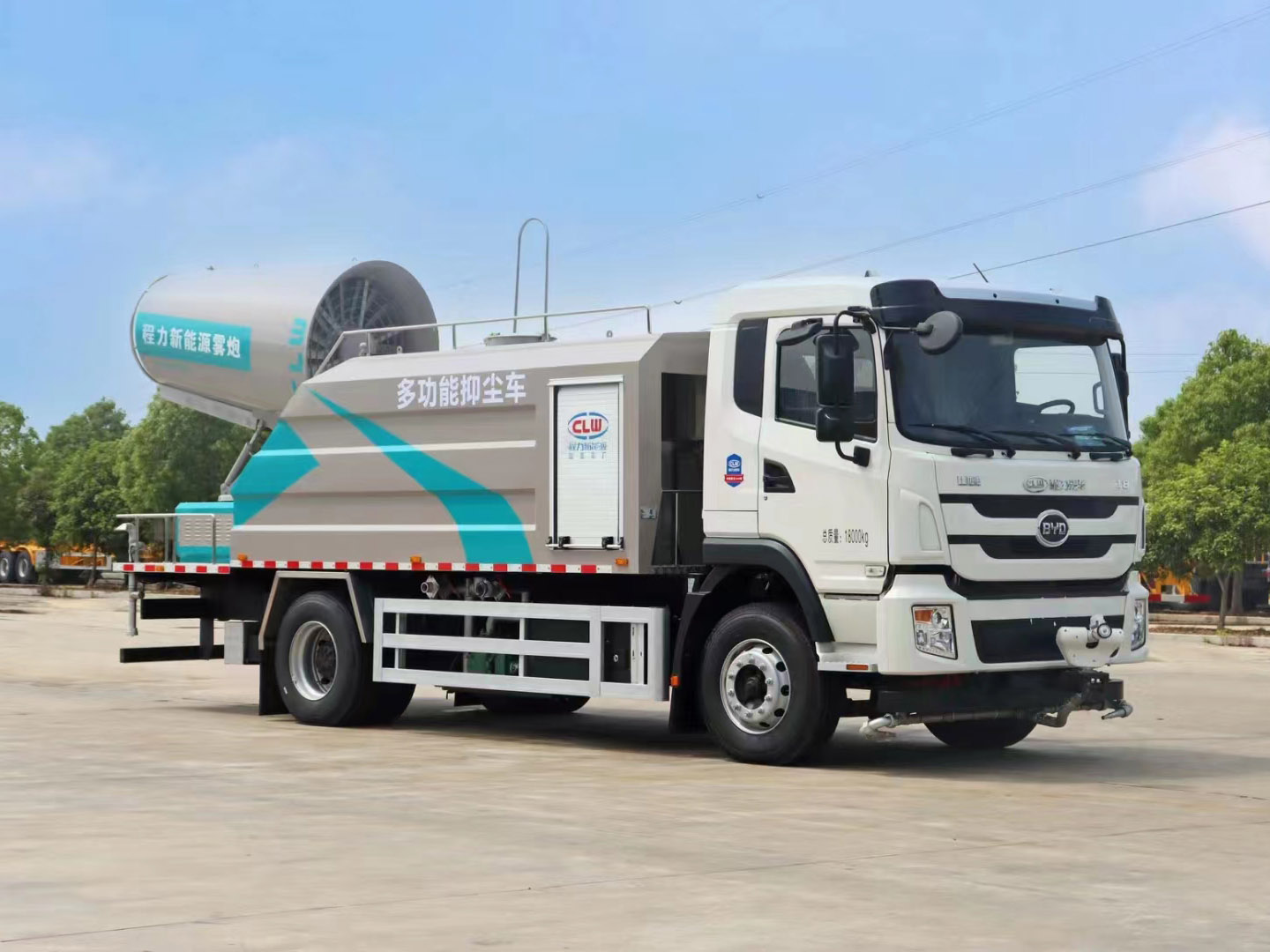 新能源10方純電動(dòng)比亞迪T8多功能抑塵車(chē)