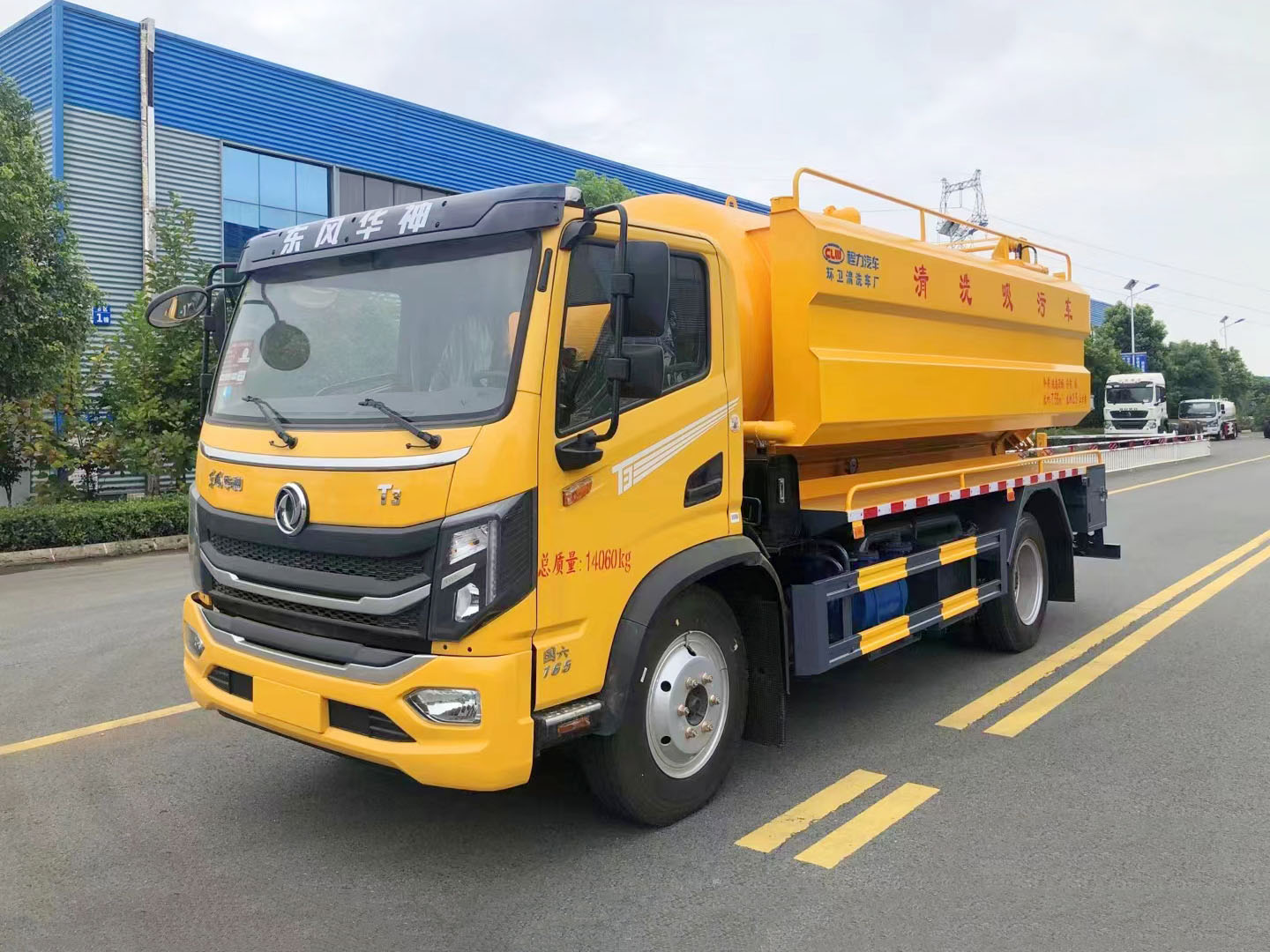 國(guó)六東風(fēng)華神清洗吸污車(chē)圖片