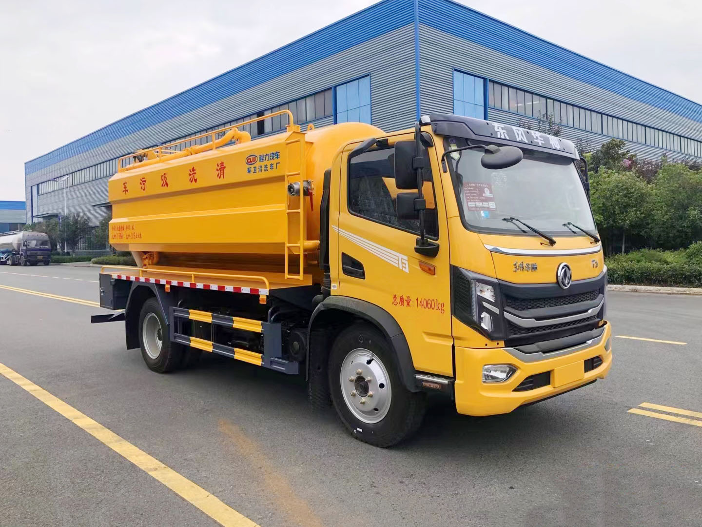 國(guó)六東風(fēng)華神清洗吸污車(chē)