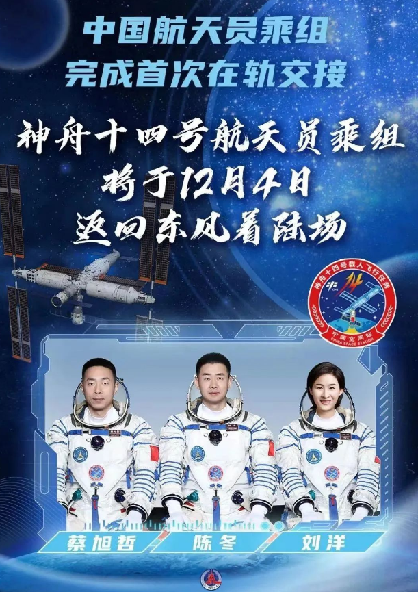 程力保障車神14返回保障任務