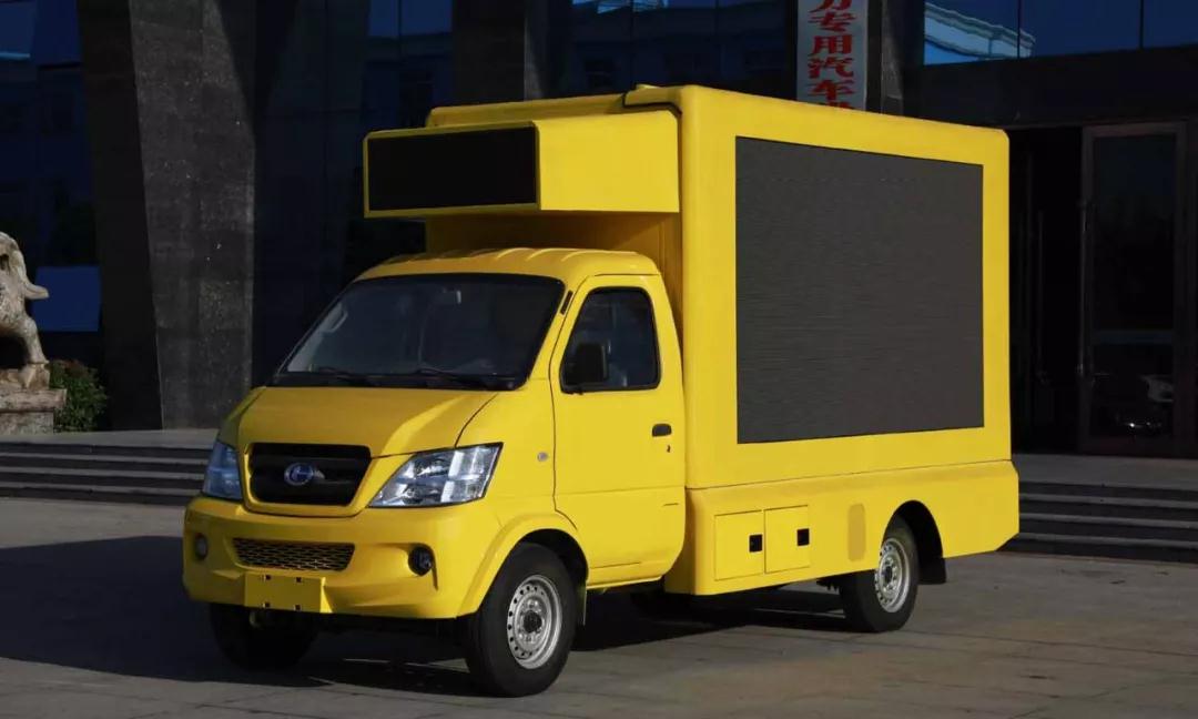 特廂車系列----程力集團廣告車