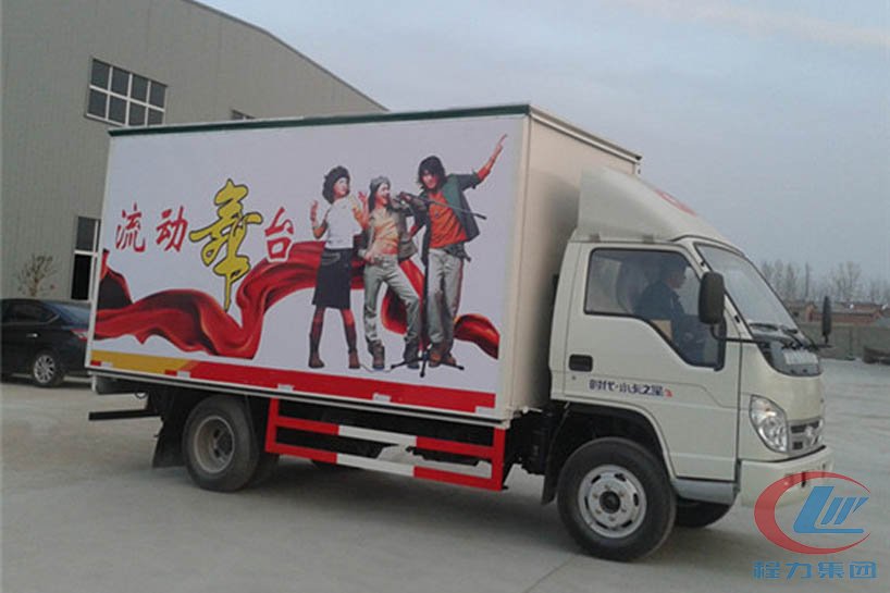 國五領航藍牌舞臺車側面圖