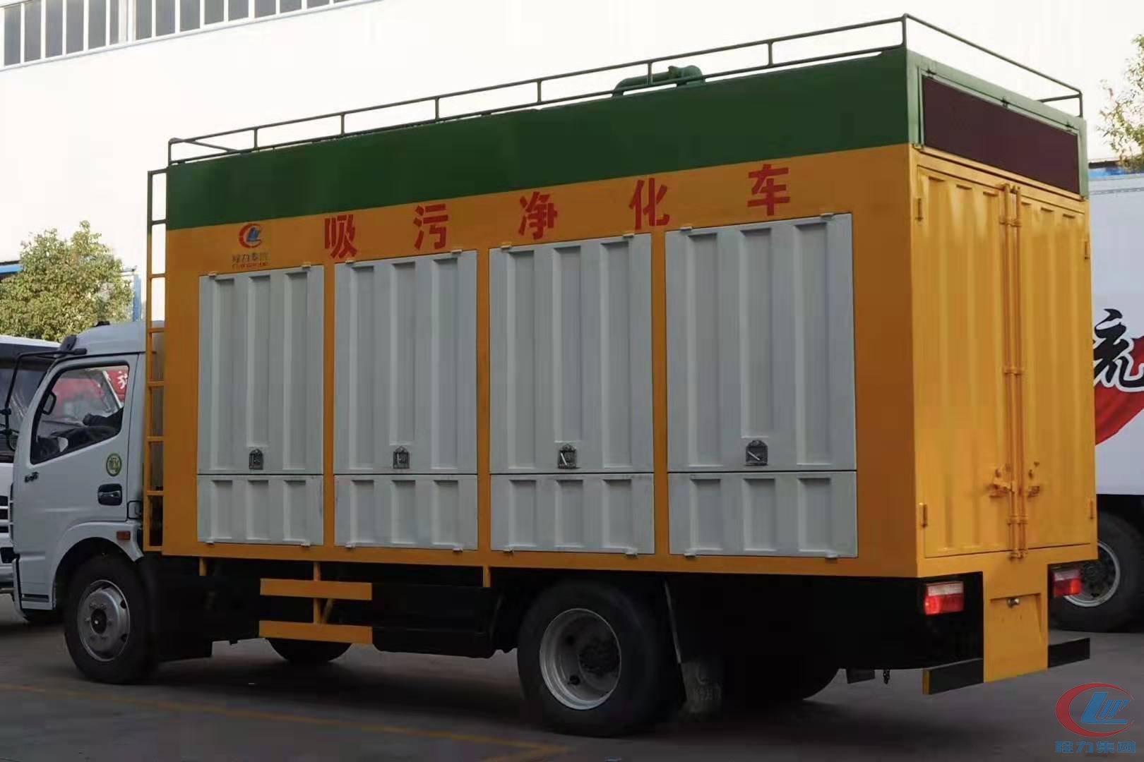 程力威牌吸污凈化車(chē)