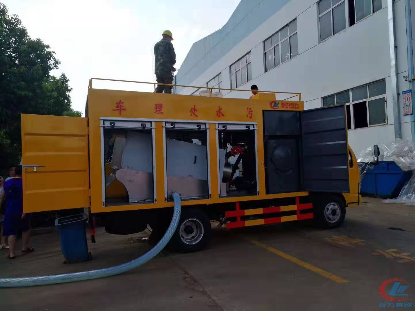 程力威牌東風(fēng)多利卡D6污水處理車(chē)