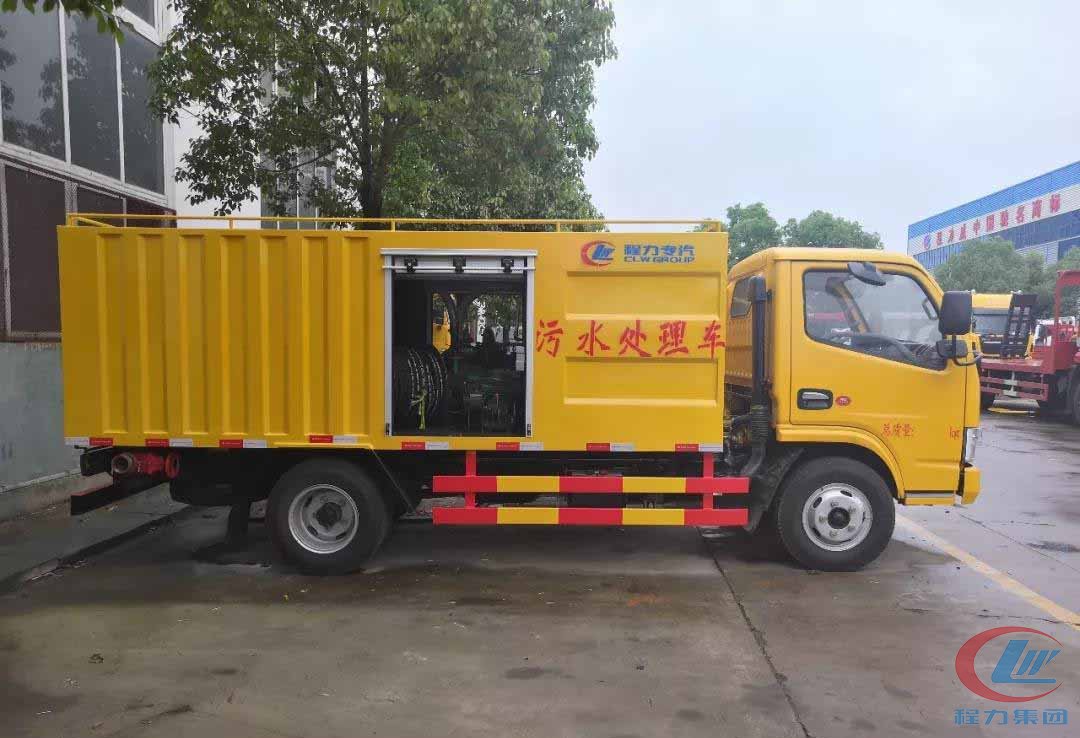 程力集團新型藍牌污水處理車