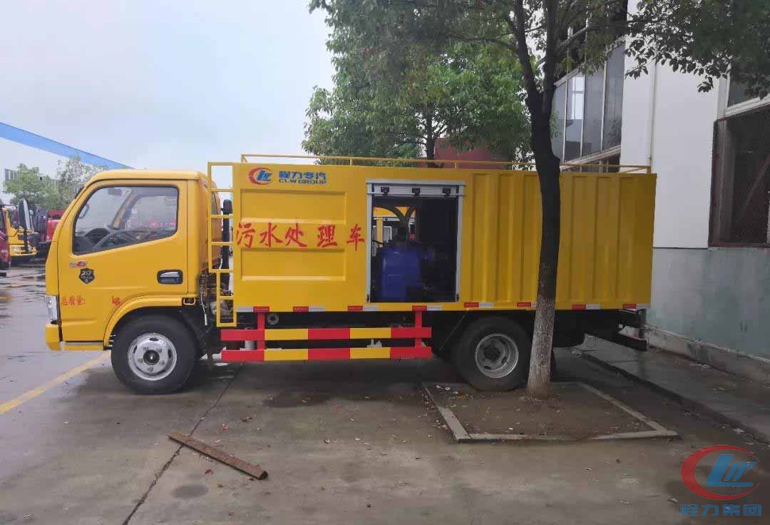 程力集團新型藍牌吸污凈化車