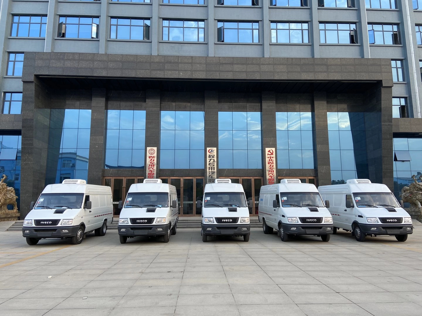 依維柯冷藏車批量發車