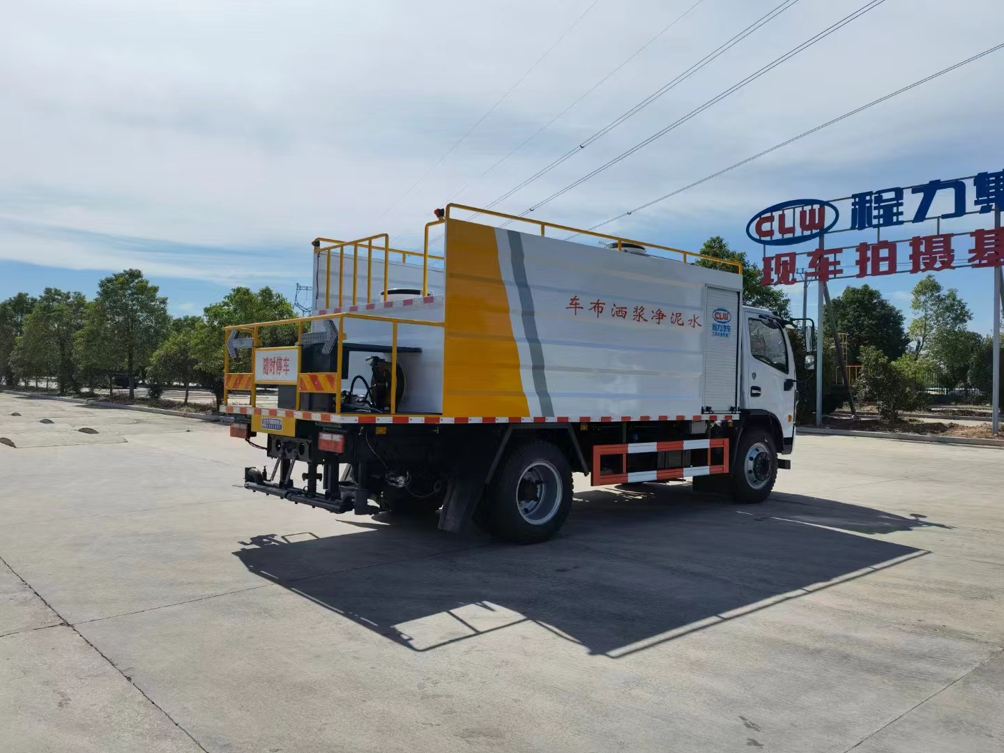 國(guó)六東風(fēng)大多利卡水泥凈漿灑布車(chē)