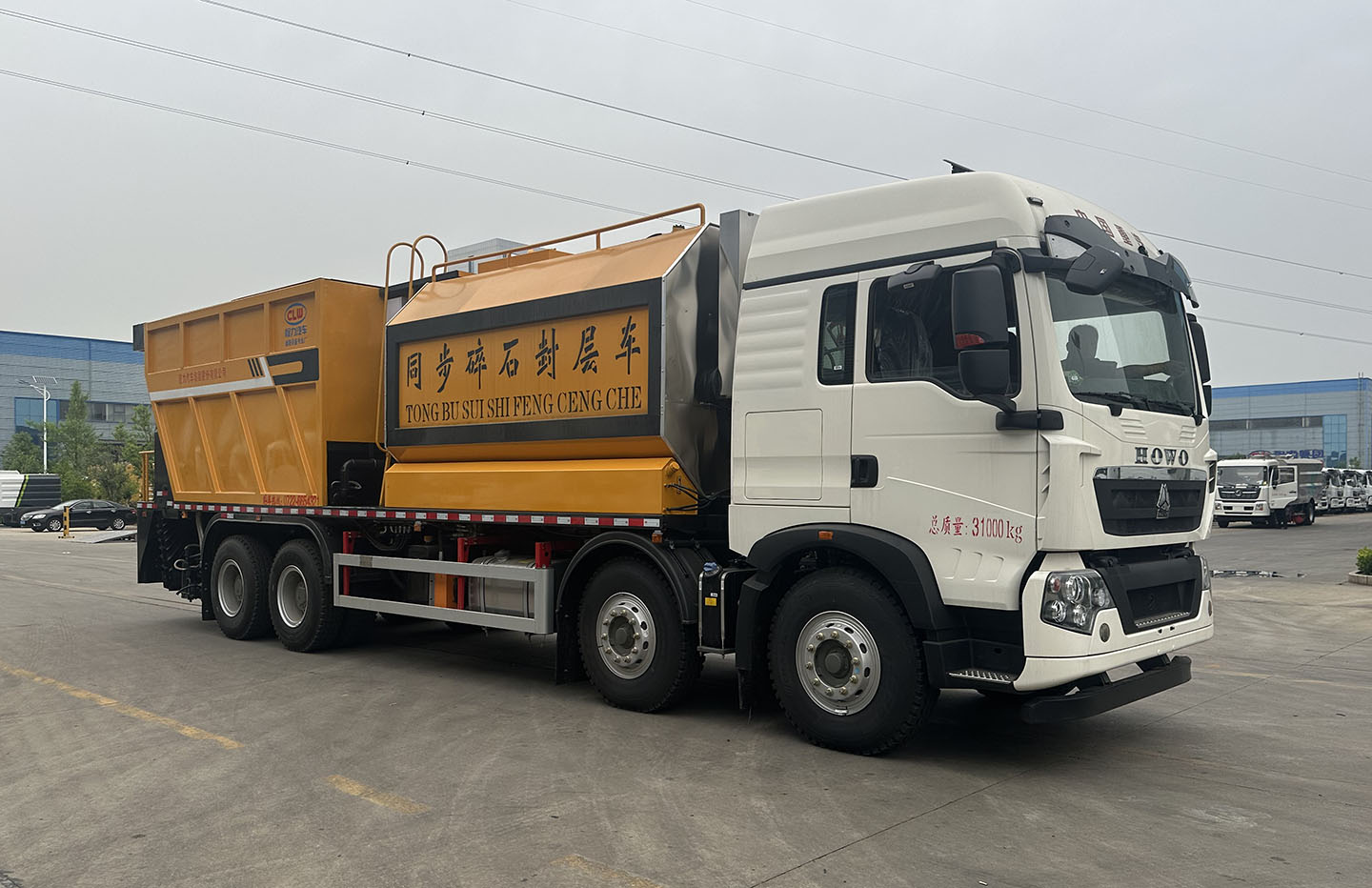 重汽豪沃瀝青碎石同步封層車